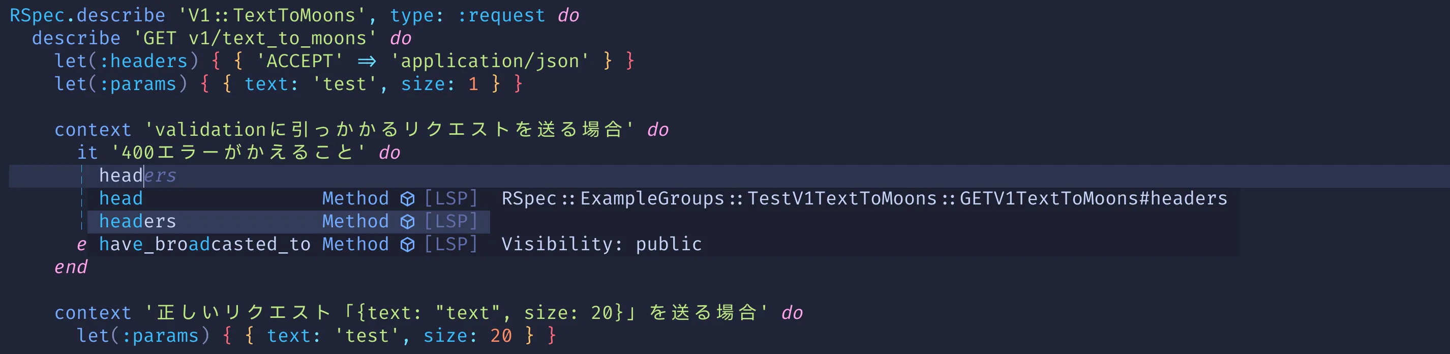 letで定義したheaders変数を型付で補完