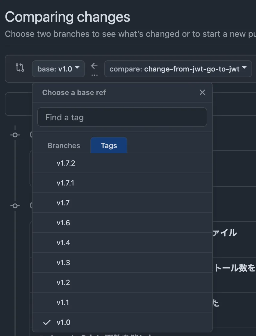 Tagsを選択するとタグとの比較ができる