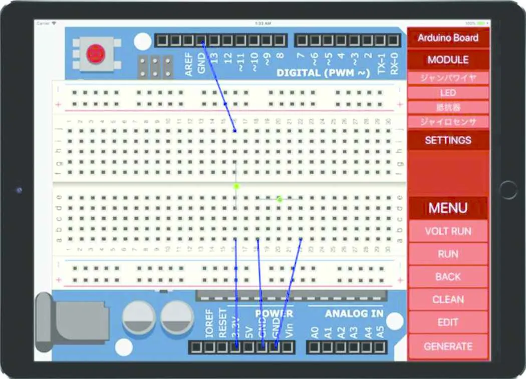 ADVISのスクショ