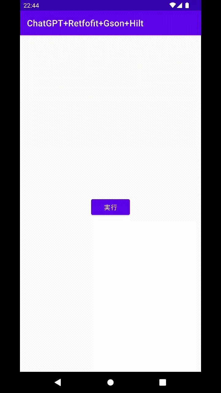 完成のイメージ