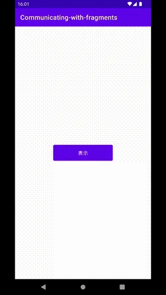 実際に動いている様子